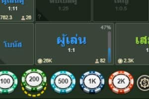 Player