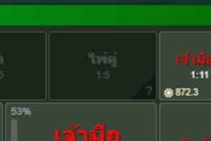 ไพ่คู่