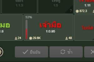 Banker