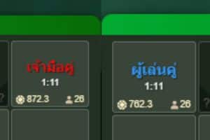 P pair และ B Pair