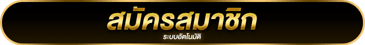 signup