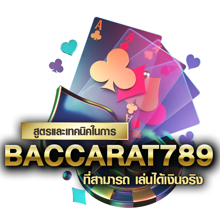 baccarat789