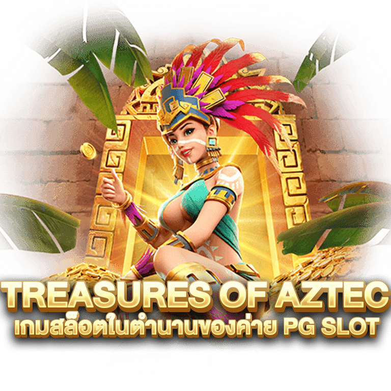 treasures of aztec
