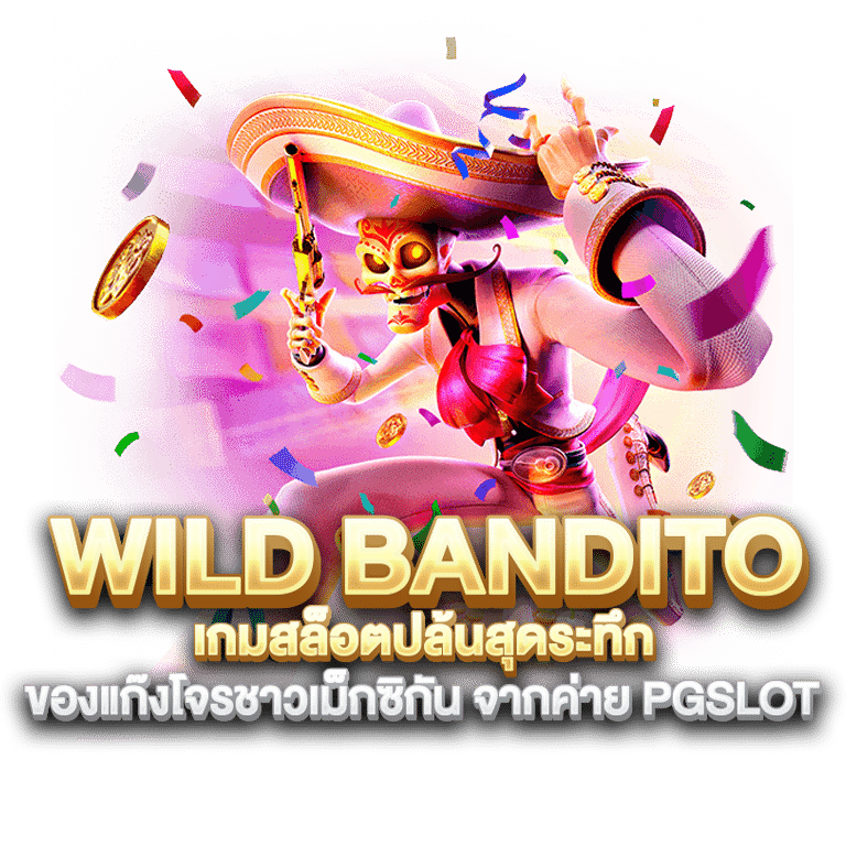 wild bandito