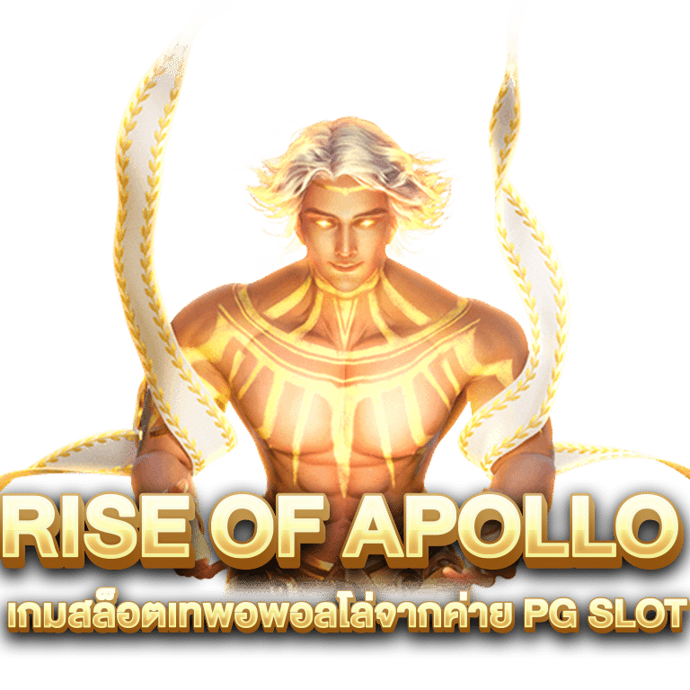 rise of apollo