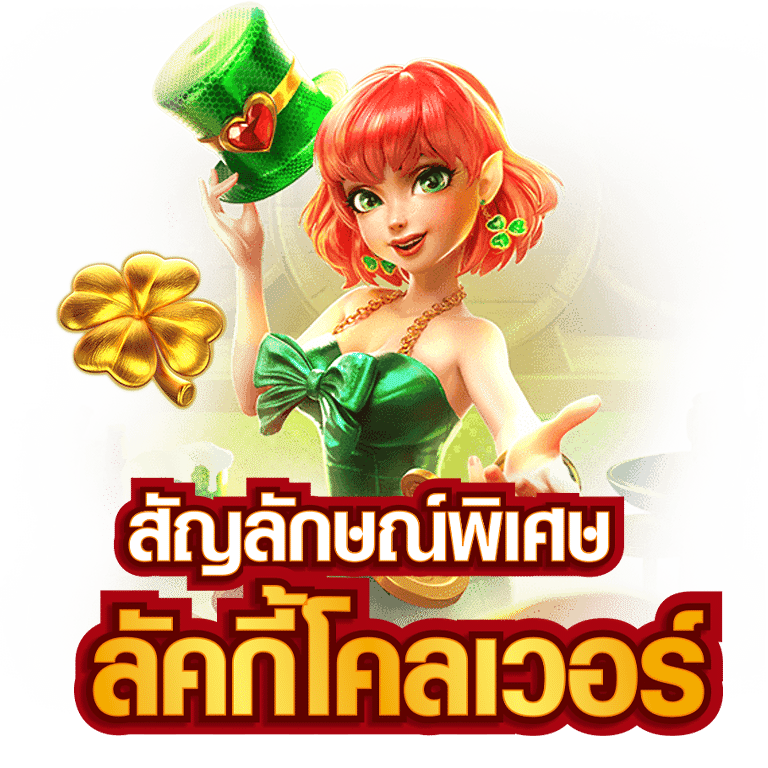สัญลักษณ์พิเศษ