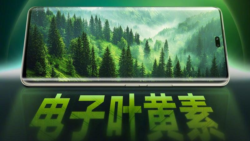 honor-300-ultra-leak-confirmed