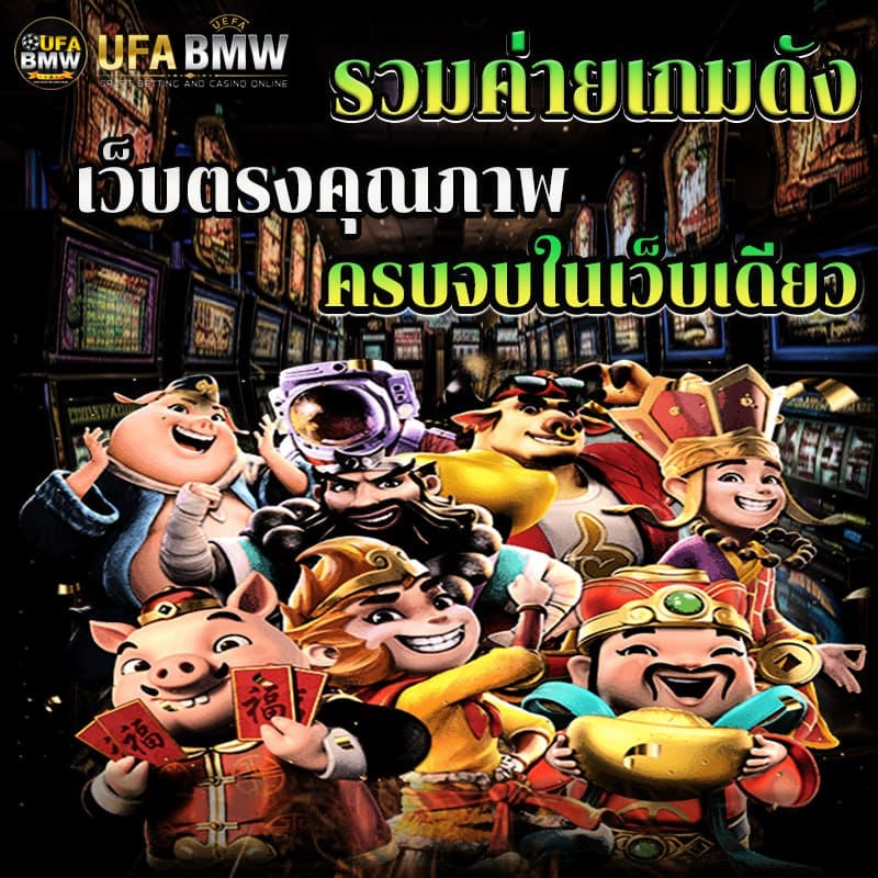 ufabmw2