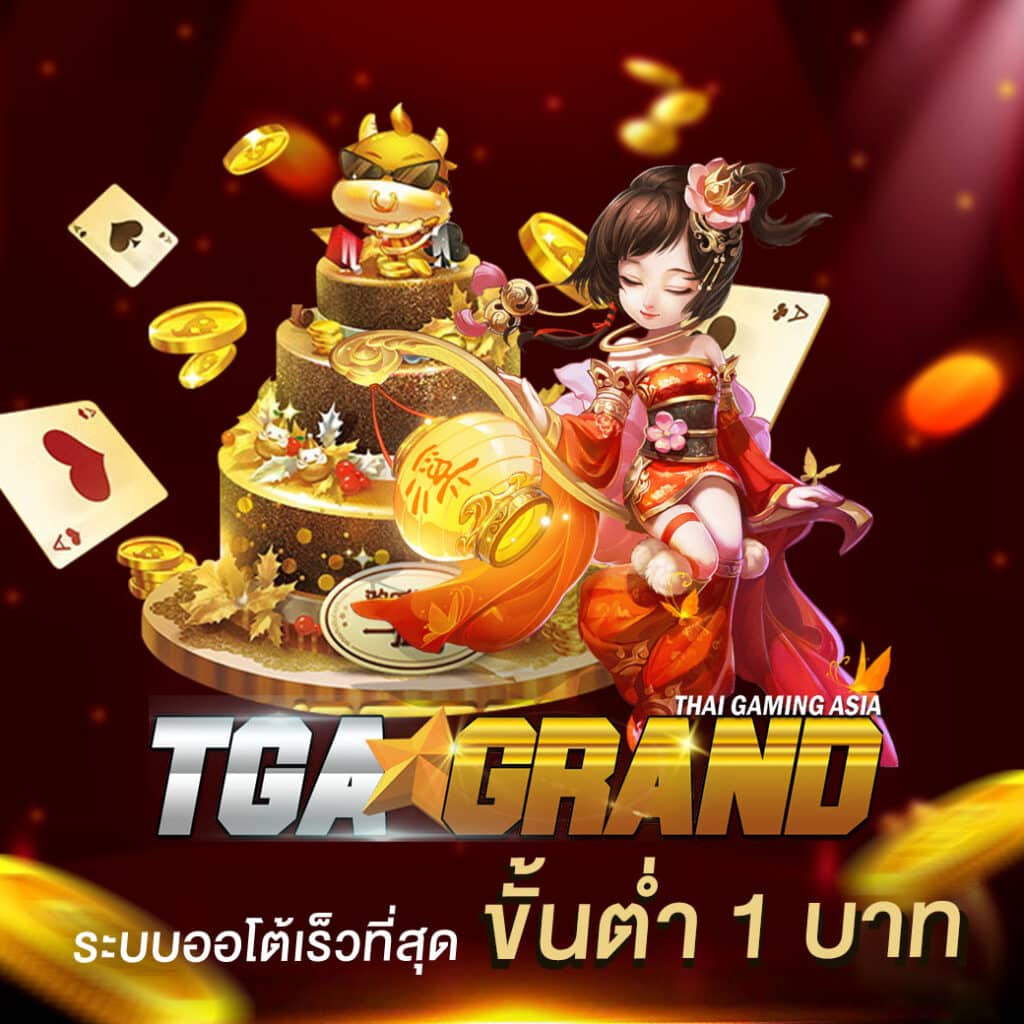 tgagrand