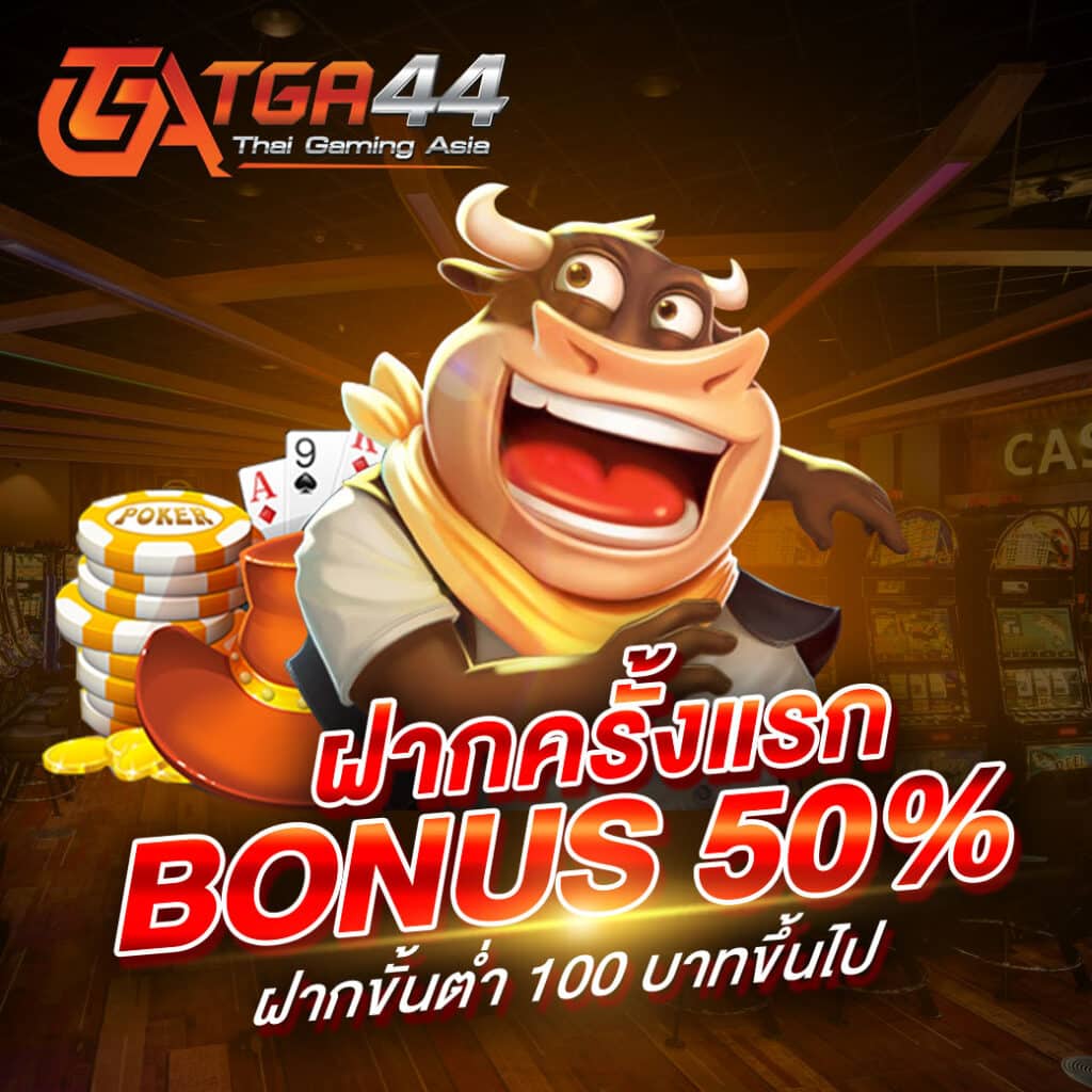 tga44
