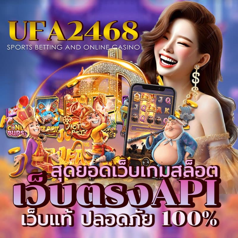 ufa2468