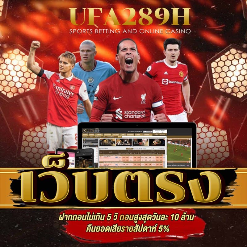 ufa289h