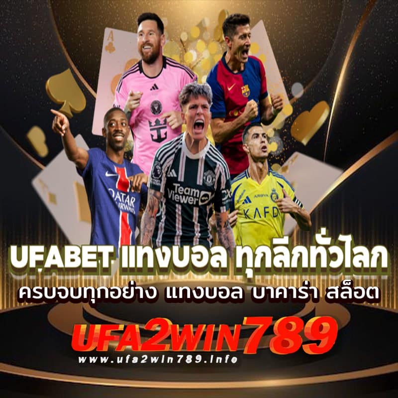 ufa2win789