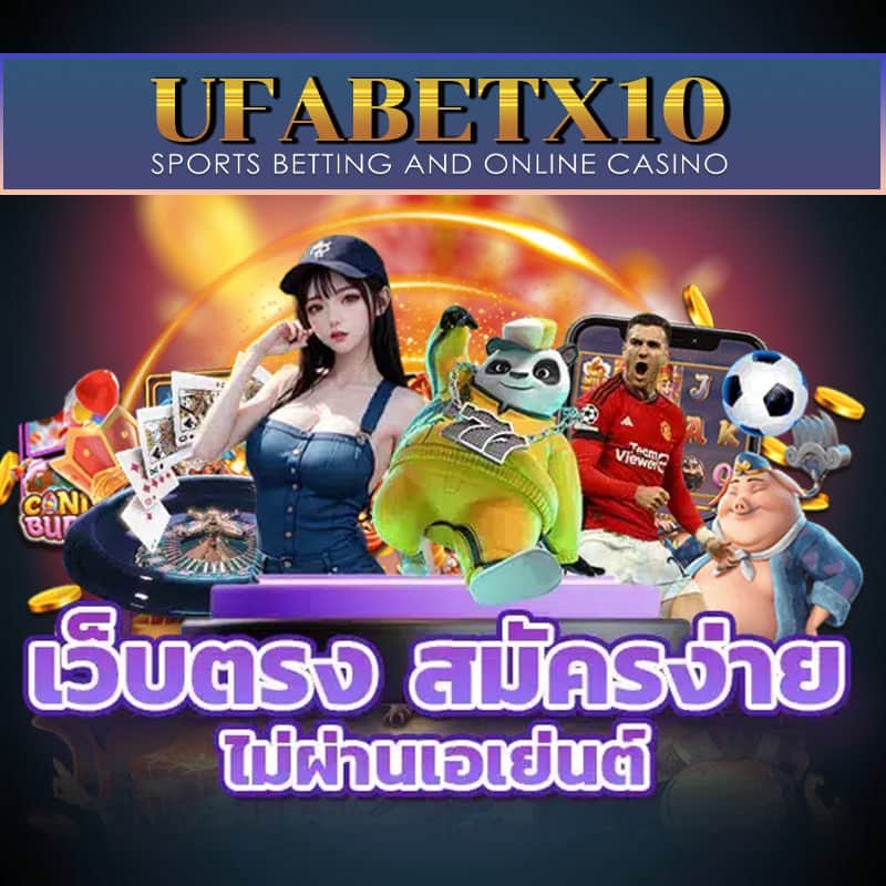 สัมผัสประสบการณ์เล่นเกมใหม่กับ Playtech ที่อัพเดทตลอดเวลา - สรุป