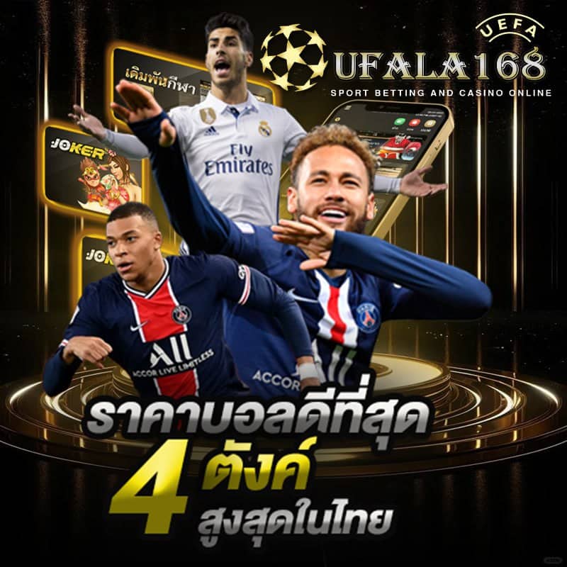 ufala168-online-football-betting-website-online-baccarat-register-for-ufabet-direct-website.jpg
